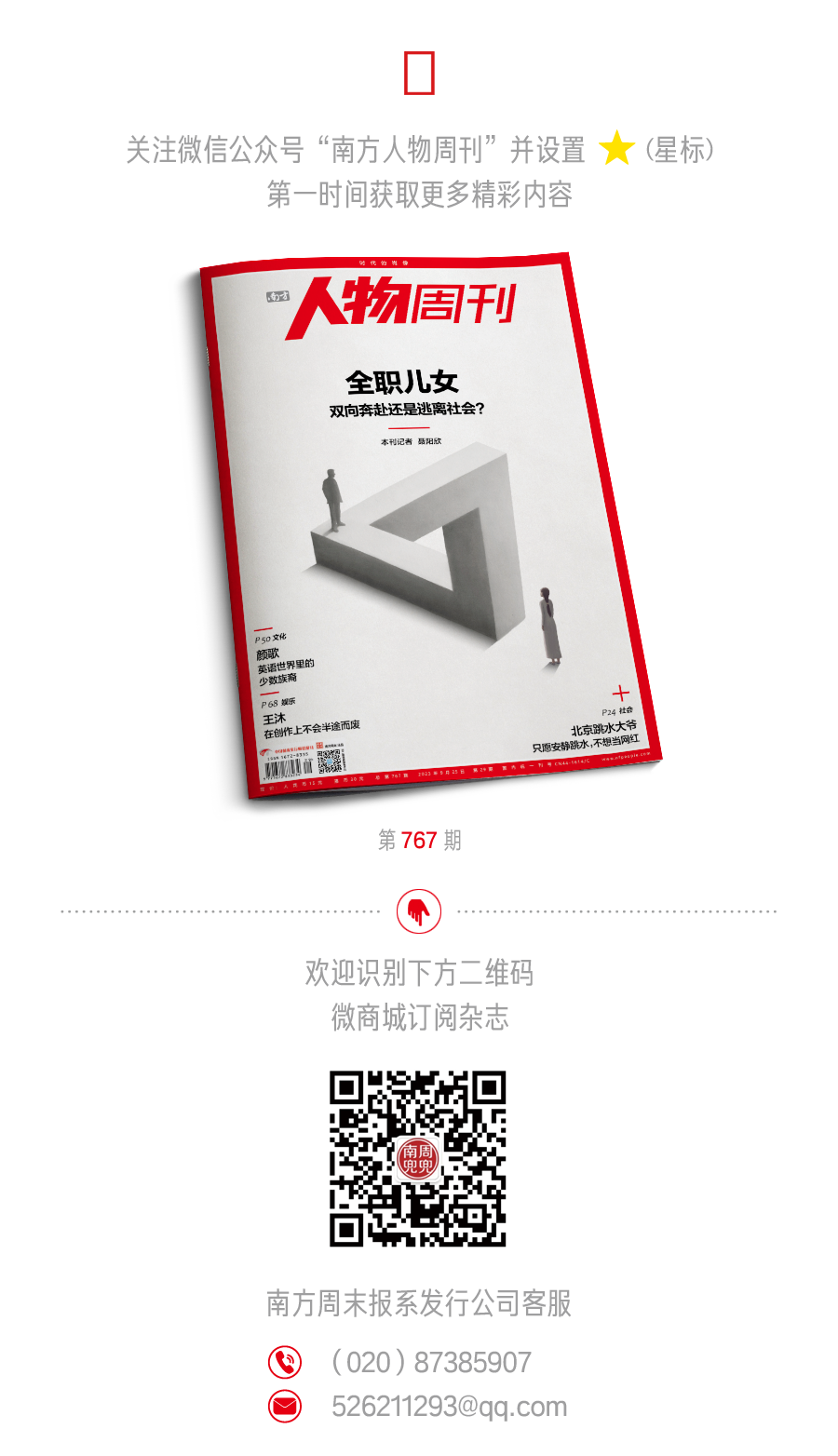 加油的動作分解手勢_加加油慢動作分解教學_加油操分解動作