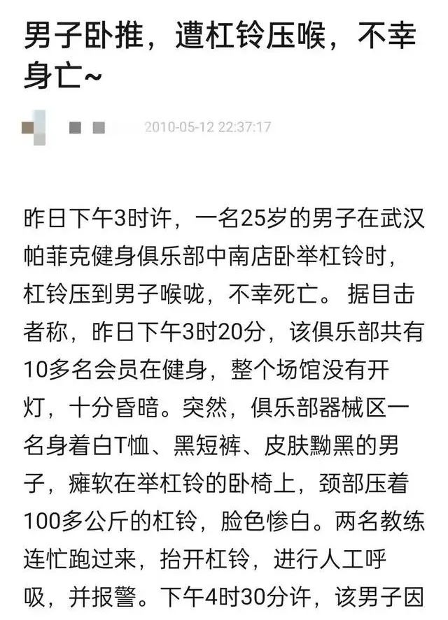 男士健身視頻大全_男士健身視頻_男士健身運(yùn)動(dòng)視頻