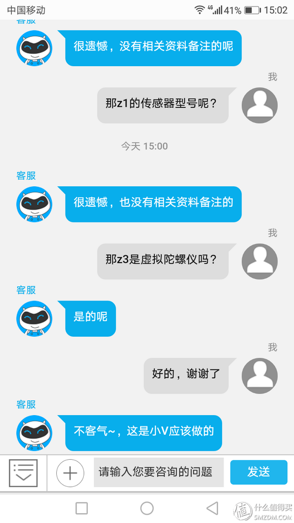 不用流量的手機計步器_免流量計步器軟件哪個好用_省電省流量的計步器