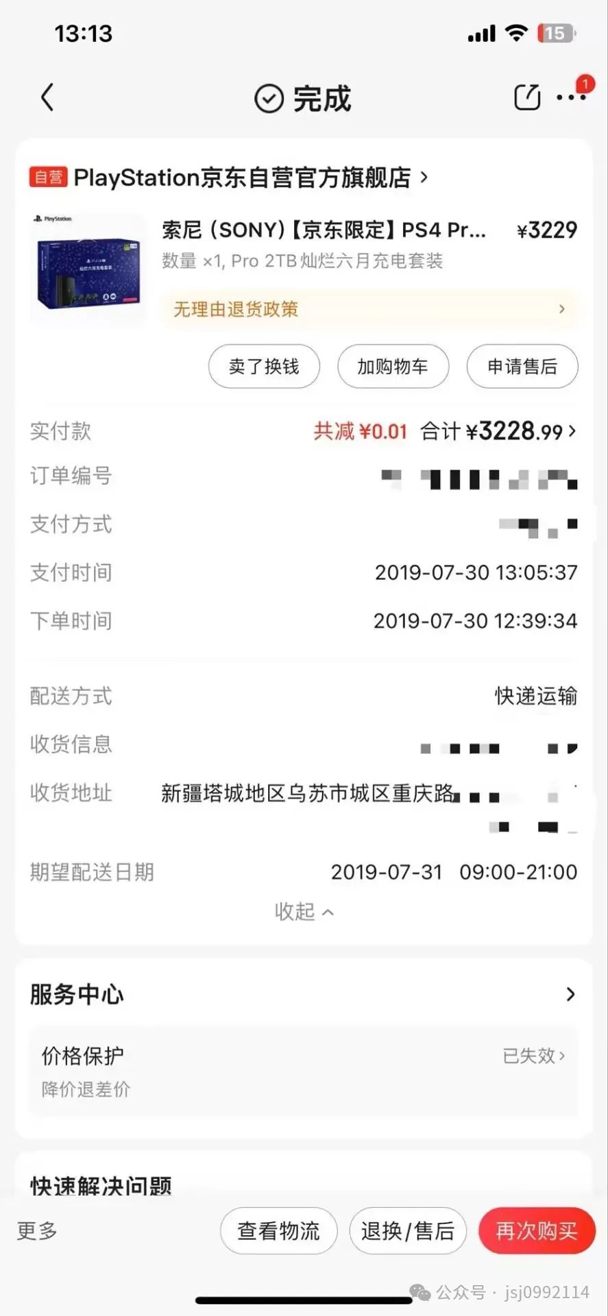 一萬元跑步機(jī)什么牌子好_跑步機(jī)好一點(diǎn)的牌子_牌子跑步機(jī)萬元好還是千元