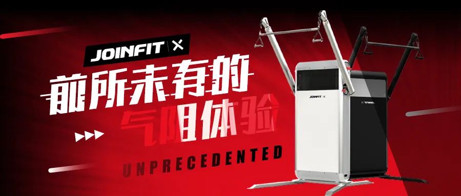 kaiyun體育登錄網(wǎng)頁(yè)入口 【重要通知】XT氣阻綜合訓(xùn)練器常見問題合集