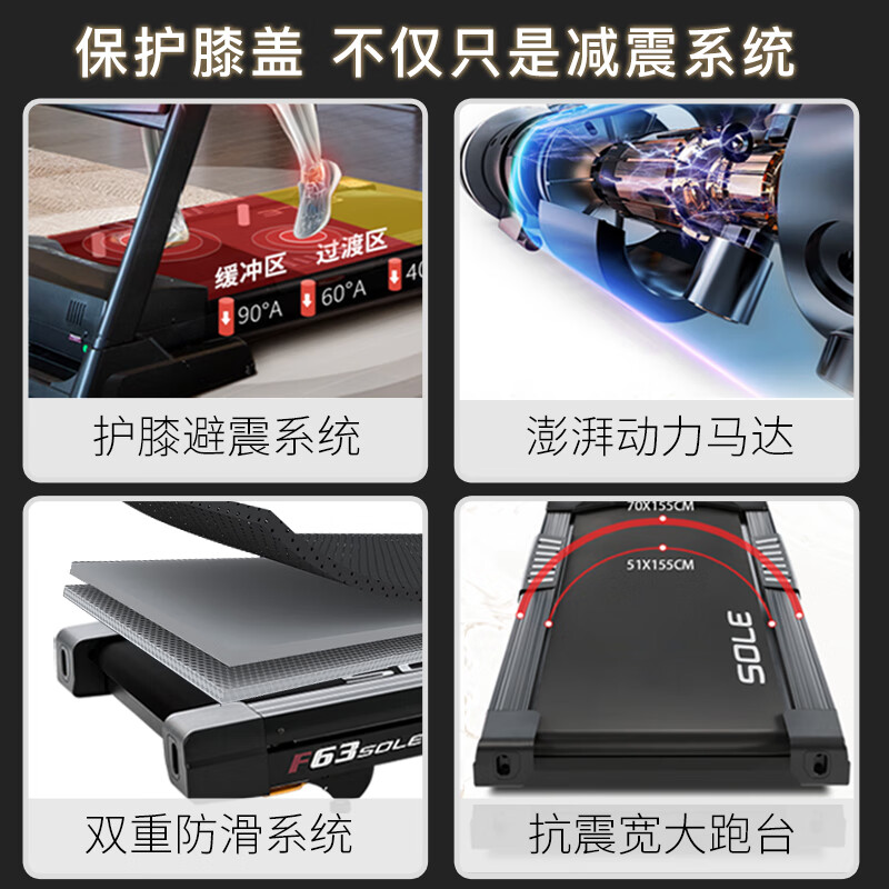 家用牌子跑步機好不好_家用跑步機什么牌好知乎_家用什么牌子跑步機好