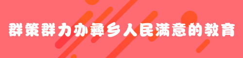kaiyun下載app下載安裝手機(jī)版 峨山縣老年人健身操舞骨干（教練員）培訓(xùn)班圓滿收官