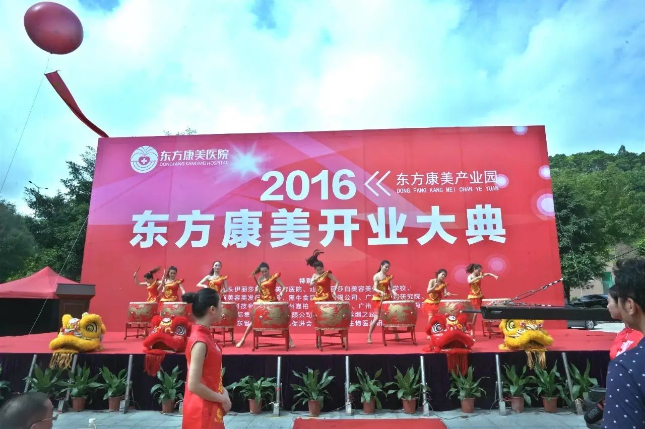 康美醫(yī)院林東浩_東方康美醫(yī)院陳林峰_東方醫(yī)院陳琳