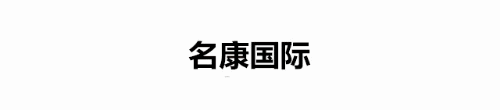 開yun官網(wǎng)入口登錄APP下載 綜合訓練器使用方法，綜合訓練設備的維護保養(yǎng) ！