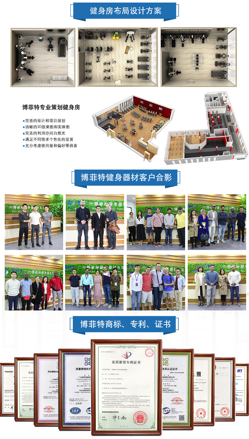 博菲特證書