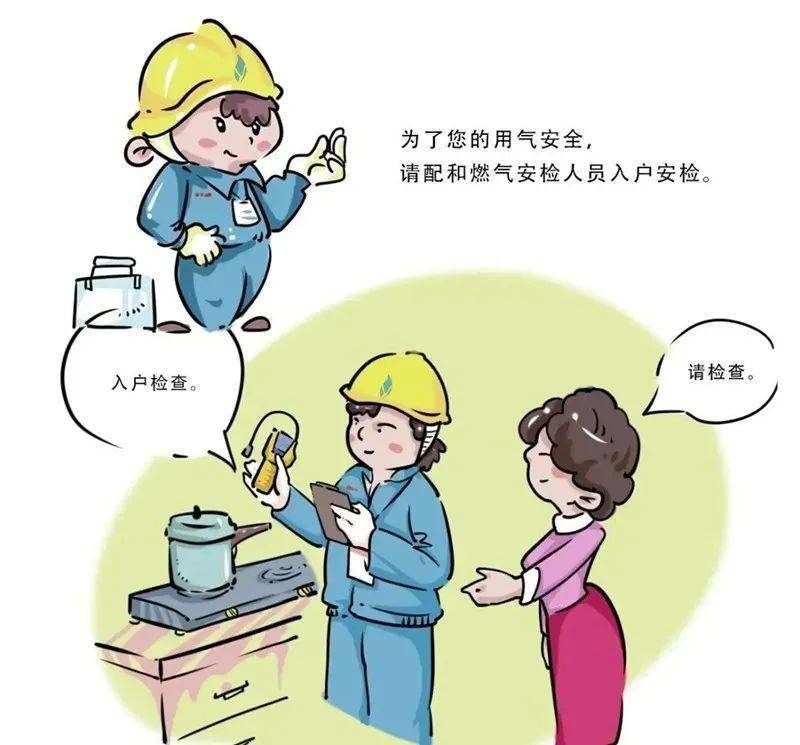 佳木斯天然氣爆炸事件_佳木斯燃氣爆炸_佳木斯天然氣爆炸