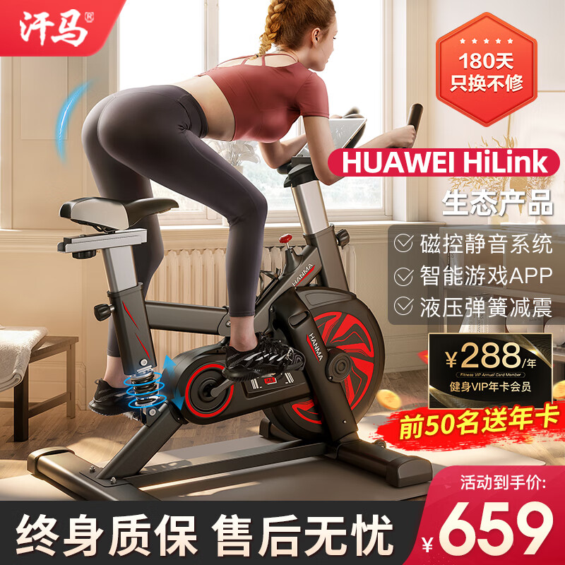 健身器械動(dòng)感單車_健身器材動(dòng)感單車使用方法_健身器材動(dòng)感單車價(jià)格