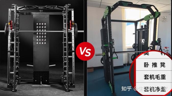 史密斯綜合訓(xùn)練器優(yōu)缺點(diǎn)_綜合訓(xùn)練器 史密斯機(jī)_史密斯機(jī)綜合訓(xùn)練器哪個(gè)牌子好