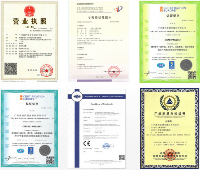 康宜健身器材廠家zhuanli及證書