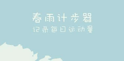 pg電子麻將胡了 微信計(jì)步器如何用