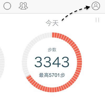 微信計步器如何用