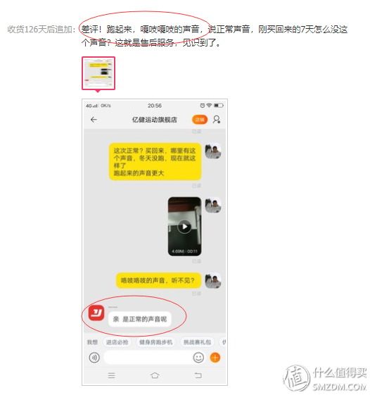 2020年家用跑步機推薦_什么牌子跑步機好適合家用_哪一款家用跑步機性能好