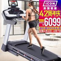 2020年家用跑步機推薦_什么牌子跑步機好適合家用_哪一款家用跑步機性能好