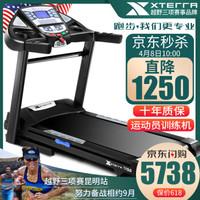 什么牌子跑步機好適合家用_哪一款家用跑步機性能好_2020年家用跑步機推薦