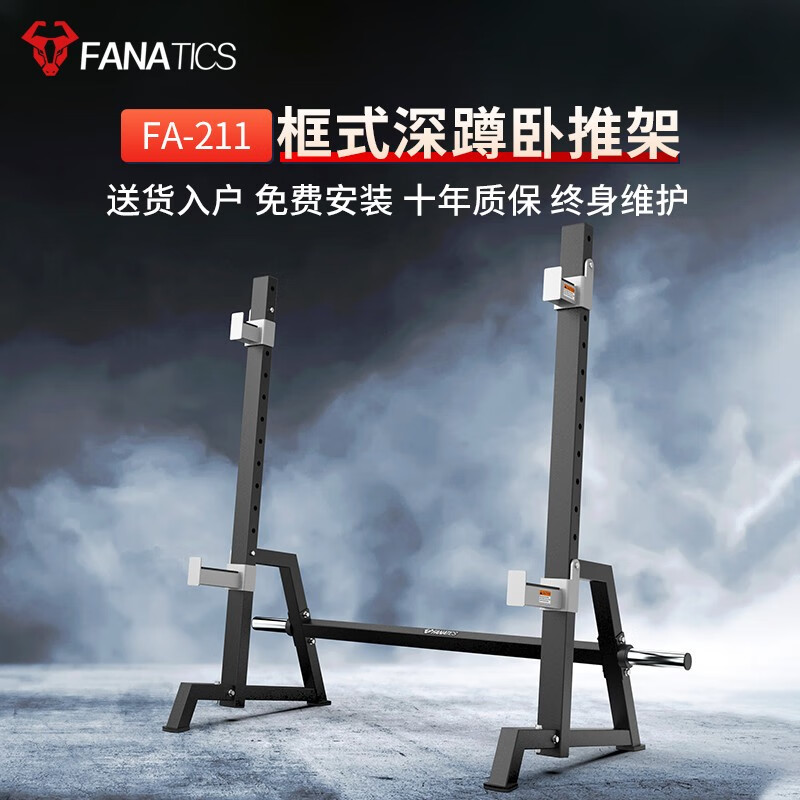 新手上路，關于宅家解鎖杠鈴臥推的干貨要點，以及FANATICS多功能深蹲臥推架+全折疊啞鈴凳深度體驗