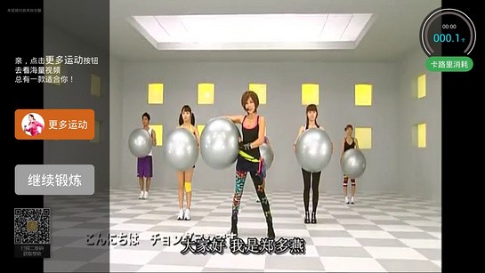 pg麻將胡了試玩平臺 鄭多燕減肥操電視版