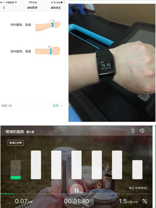 被匯強(qiáng)跑步機(jī)騙了_跑步機(jī)騙局_匯強(qiáng)跑步機(jī)8008