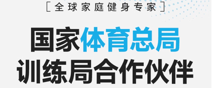 什么牌子的跑步機(jī)好_牌子跑步機(jī)好用嗎_跑步機(jī)哪個(gè)牌子更好