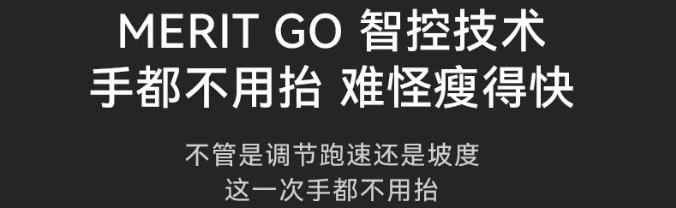 跑步機(jī)哪個(gè)牌子更好_什么牌子的跑步機(jī)好_牌子跑步機(jī)好用嗎