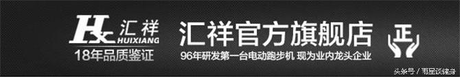 康林跑步機圖片_跑步圖片生成器_跑步圖片生成