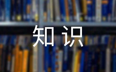 pg電子娛樂(lè)平臺(tái) 輪滑鞋基本知識(shí)