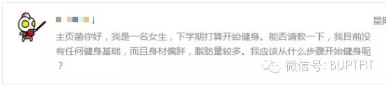 健身初學(xué)者進(jìn)健身房訓(xùn)練計(jì)劃_健身房基礎(chǔ)訓(xùn)練_新手去健身房的訓(xùn)練計(jì)劃