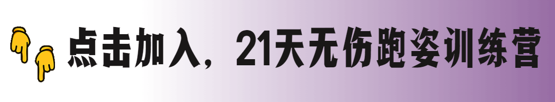 運動員傷病后恢復(fù)訓(xùn)練_運動員受傷后訓(xùn)練案例_運動員損傷后處置原則
