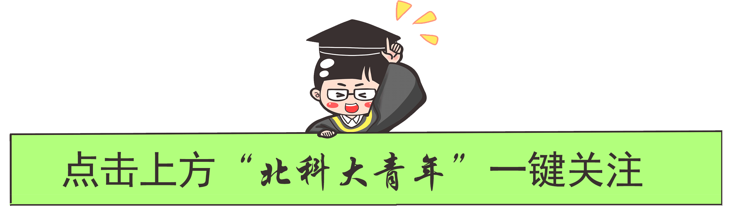 pg賞金女王單機(jī)版試玩平臺(tái) 貝殼學(xué)藝 | 第一講：宅家如何保持好身材