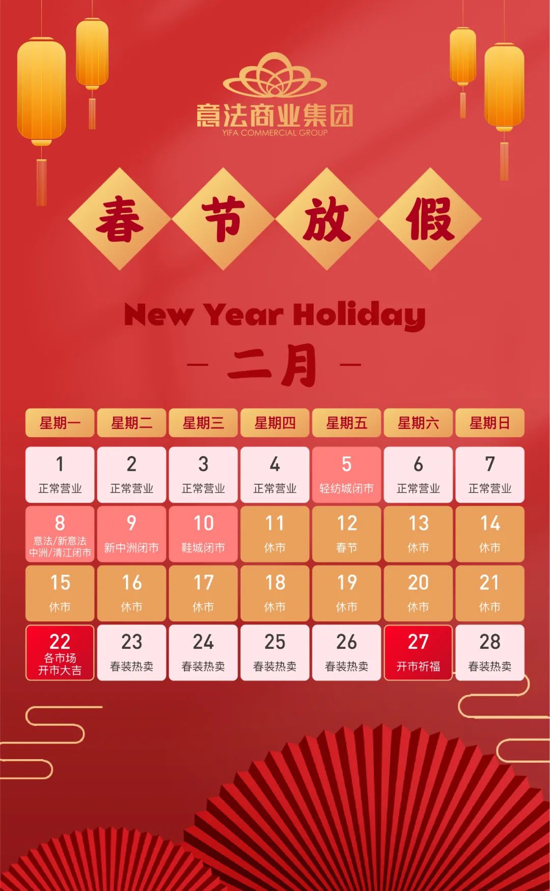pg電子娛樂平臺(tái) 新年特輯：《居家健身攻略》，來立個(gè)Flag?