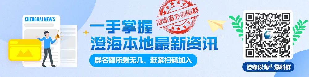 pg網(wǎng)賭軟件下載 “工業(yè)設(shè)計(jì)”引領(lǐng)汕頭產(chǎn)業(yè)發(fā)展新未來…