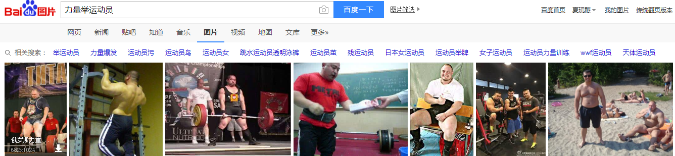 健身房的杠鈴片是什么材質(zhì)的_健身房杠鈴片是什么計(jì)量單位_健身房杠鈴片10是什么意思