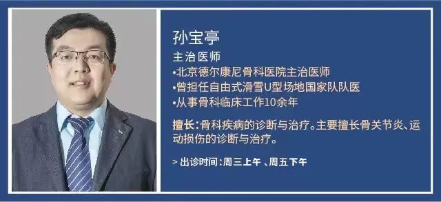 kaiyun下載app下載安裝手機版 專家支招|膝關(guān)節(jié)置換術(shù)后多久可以下地活動