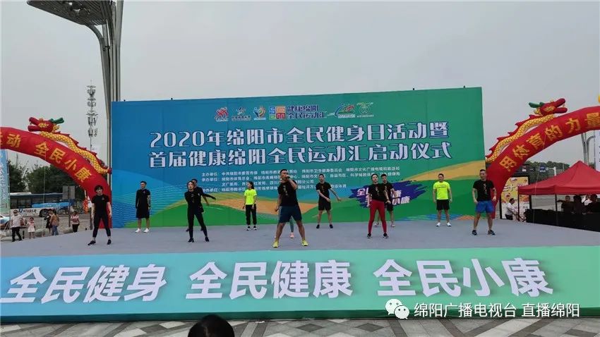 pg網(wǎng)賭軟件下載 夏日炎炎擋不住全民健身熱 @綿陽人，這群孃孃喊你來健身了！