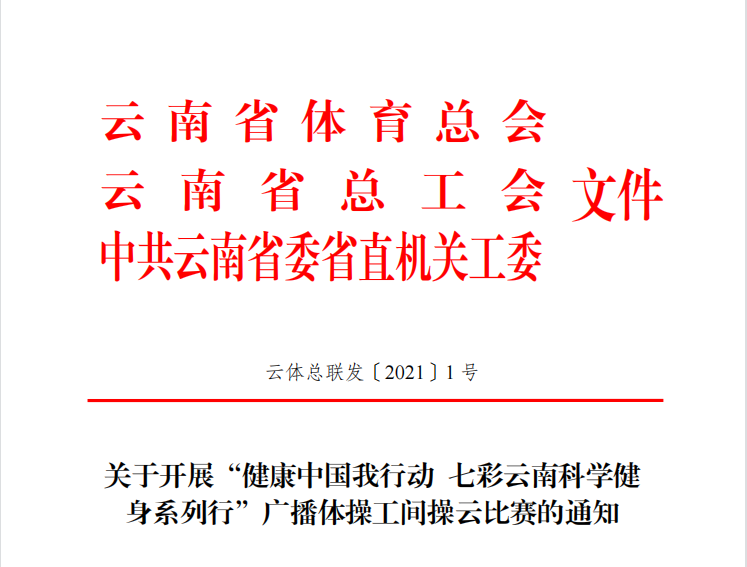 老年人健身體操下載_下載老年健身體操大全_健身操視頻中老年健身操下載