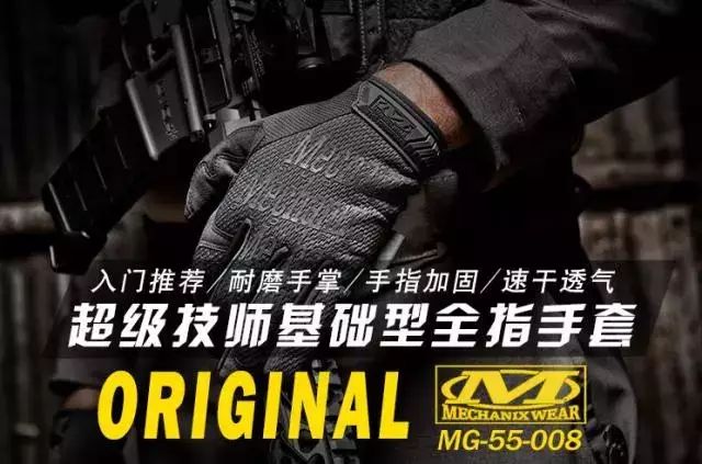 云開·全站APP登錄入口 美軍海豹都在用的手套防護(hù)力如何？我被人倒著拖了一路都沒事