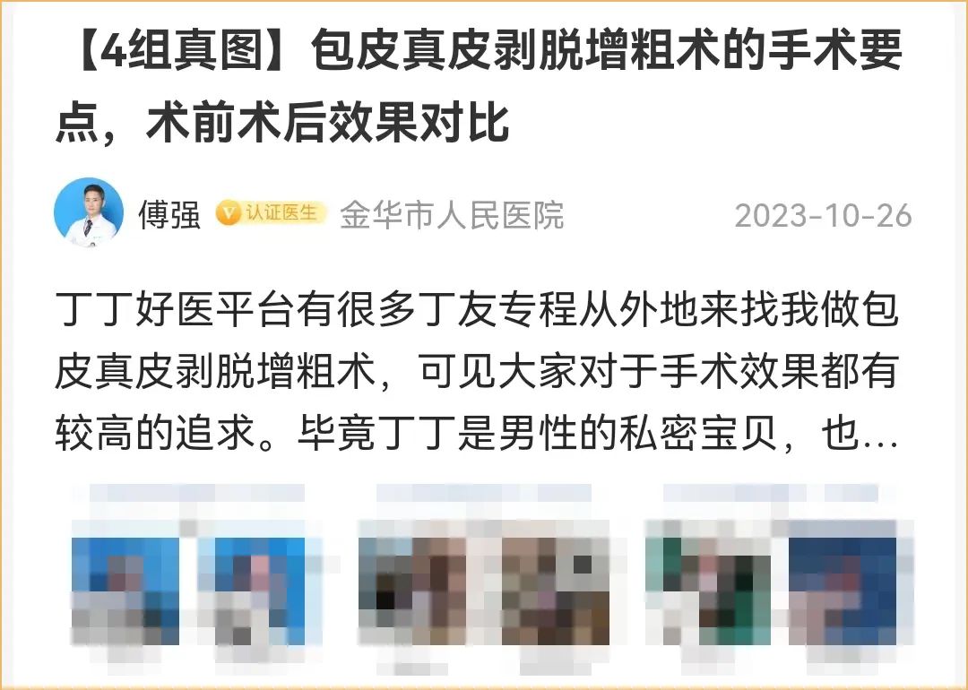 運動員要量陰莖嗎_運動員要量陰莖嗎_運動員要量陰莖嗎