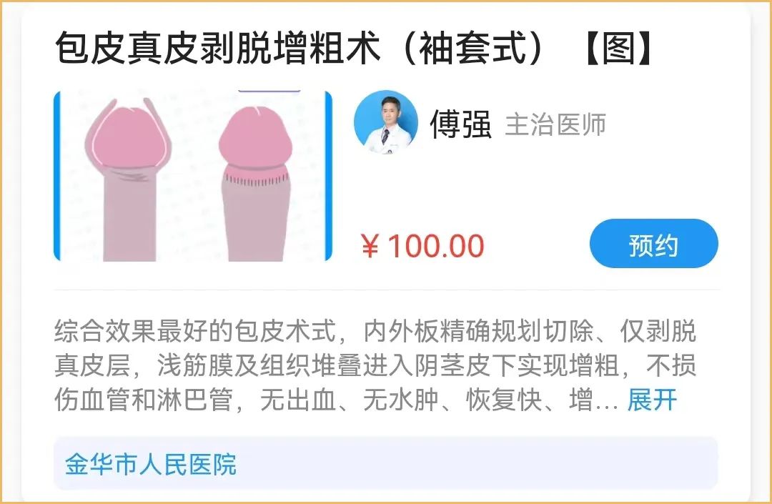 運動員要量陰莖嗎_運動員要量陰莖嗎_運動員要量陰莖嗎