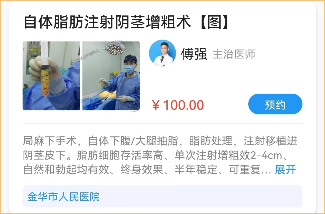 運動員要量陰莖嗎_運動員要量陰莖嗎_運動員要量陰莖嗎