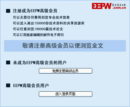kaiyun下載app下載安裝手機(jī)版 多功能計(jì)步器解決方案