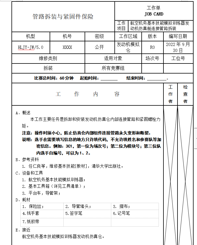 綜合訓(xùn)練器哪個(gè)好_綜合訓(xùn)練器訓(xùn)練視頻_綜合訓(xùn)練器鍛煉視頻教程