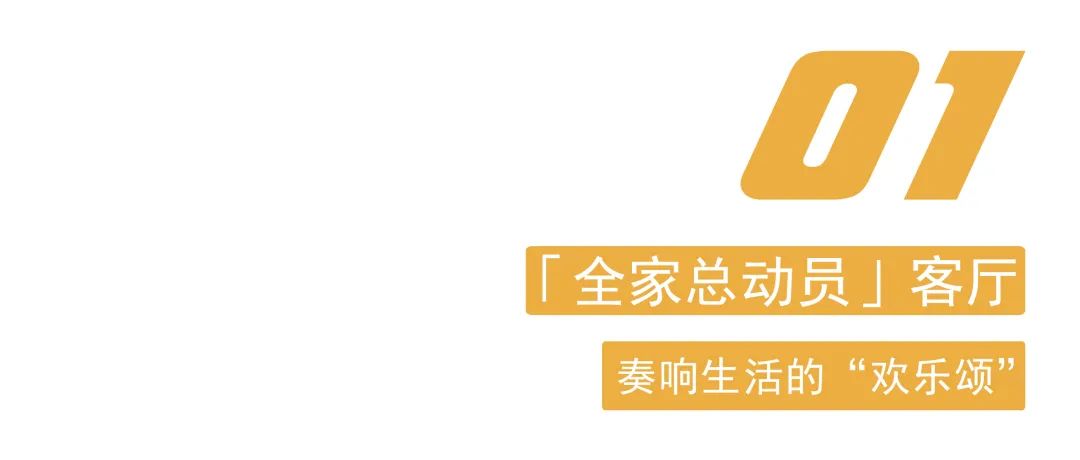 kaiyun下載app下載安裝手機(jī)版 標(biāo)準(zhǔn)化「抗疫戶型」，不得不看！丨戶型庫(kù)