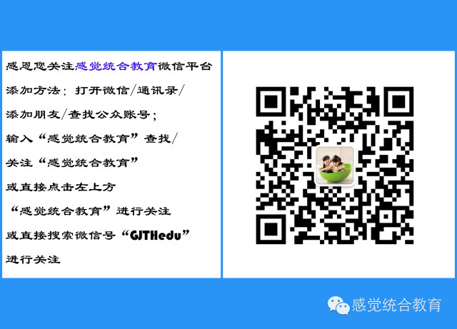 注意力集中訓(xùn)練圖_提高集中力的訓(xùn)練方法_訓(xùn)練集中力的游戲