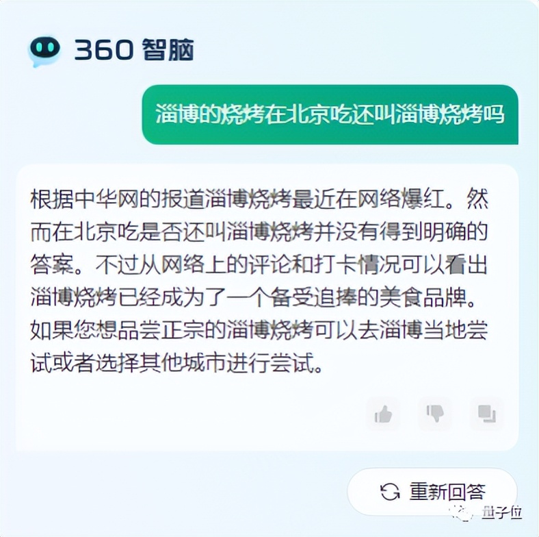 綜合訓(xùn)練器訓(xùn)練教程_360綜合訓(xùn)練器_綜合訓(xùn)練器動(dòng)作