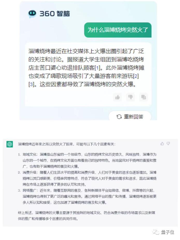 360綜合訓(xùn)練器_綜合訓(xùn)練器訓(xùn)練教程_綜合訓(xùn)練器動(dòng)作