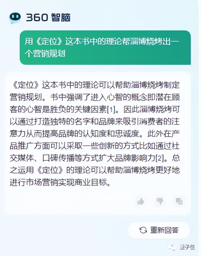 綜合訓(xùn)練器動(dòng)作_360綜合訓(xùn)練器_綜合訓(xùn)練器訓(xùn)練教程