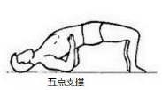 燕飛動作演示圖_小燕飛標(biāo)準(zhǔn)動作每天做幾個好_做燕飛動作起什么作用
