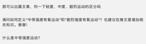 kaiyun下載app下載安裝手機(jī)版 運(yùn)動(dòng)也分高、中、低強(qiáng)度？世衛(wèi)組織的推薦你看懂了嗎？