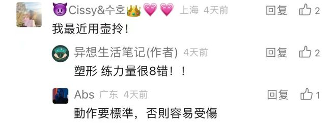 健身手套什么牌子好_哪個品牌的健身手套好_質(zhì)量好的健身手套