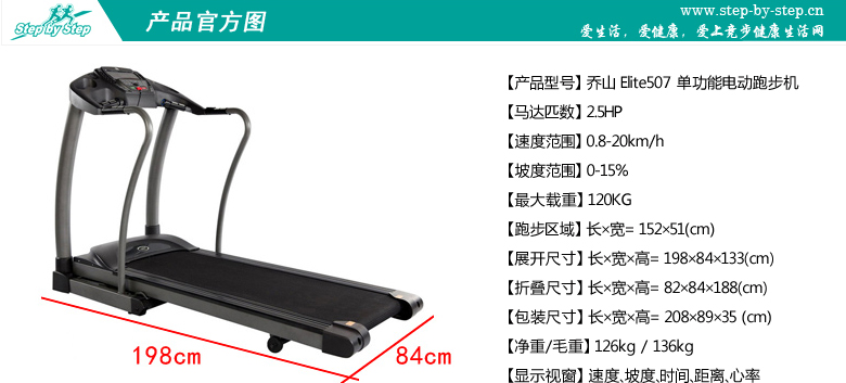 跑步機什么牌子好?_什么牌子跑步機好_牌子跑步機好適合家用